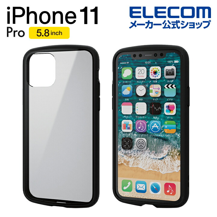 iPhone　11　Pro用TOUGH　SLIM　LITE/フレームカラー